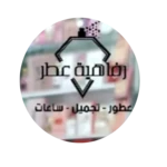 متجر رفاهيه عطر android application logo